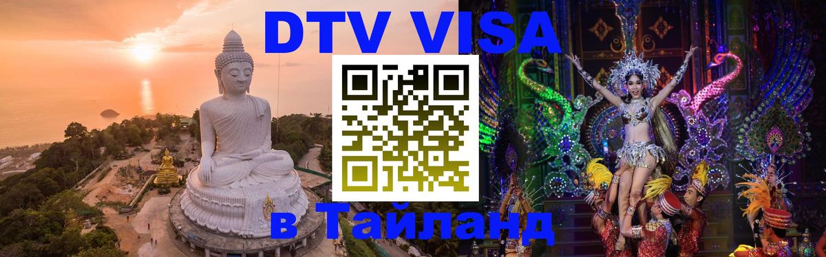 Сколько стоит DTV виза — актуальные цены, оформление даже без документов - Дублин 